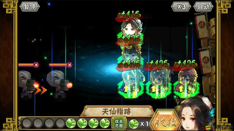 啪啪江湖能量球如何全解析？揭秘資源管理的終極藝術(shù)！