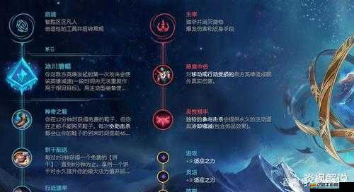 天天愛超神符文系統(tǒng)怎么玩？全面玩法大揭秘引發(fā)懸念！