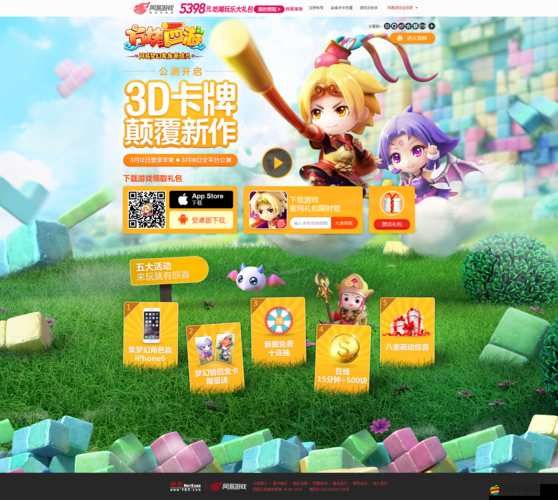 方塊西游新手村隱藏秘密？初期必備實用心得助你快速起飛了嗎？