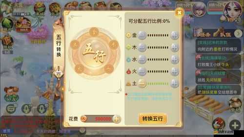 方塊西游五行精靈如何獲取？揭秘其作用與玩法革命性變化預測！