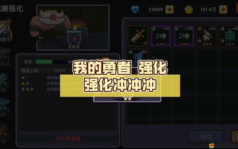 勇者沖沖沖OL弓箭手如何從新手蛻變至精通？全面攻略揭秘！