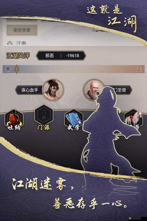 江湖新手必看，那些你未曾知曉的FAQ疑問大揭秘？