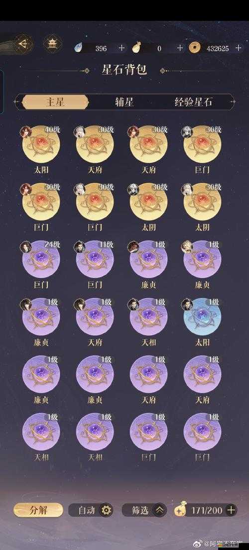 如何在鏡花奇緣中高效升星英雄？全面教程揭秘懸念！