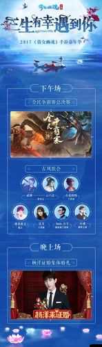 舞神萬眾期待，情侶模式究竟如何？懸念即將揭曉！