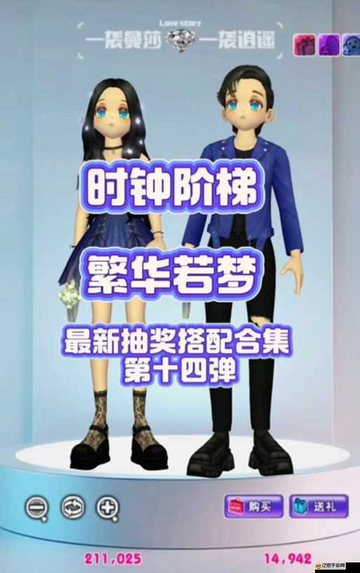 舞神炫酷服裝搭配為何備受矚目？玩法、劇情與玩家適配度全面揭秘