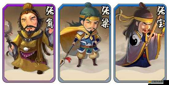 大牌三國初期，新手玩家該如何明智選擇自己的專屬主角呢？