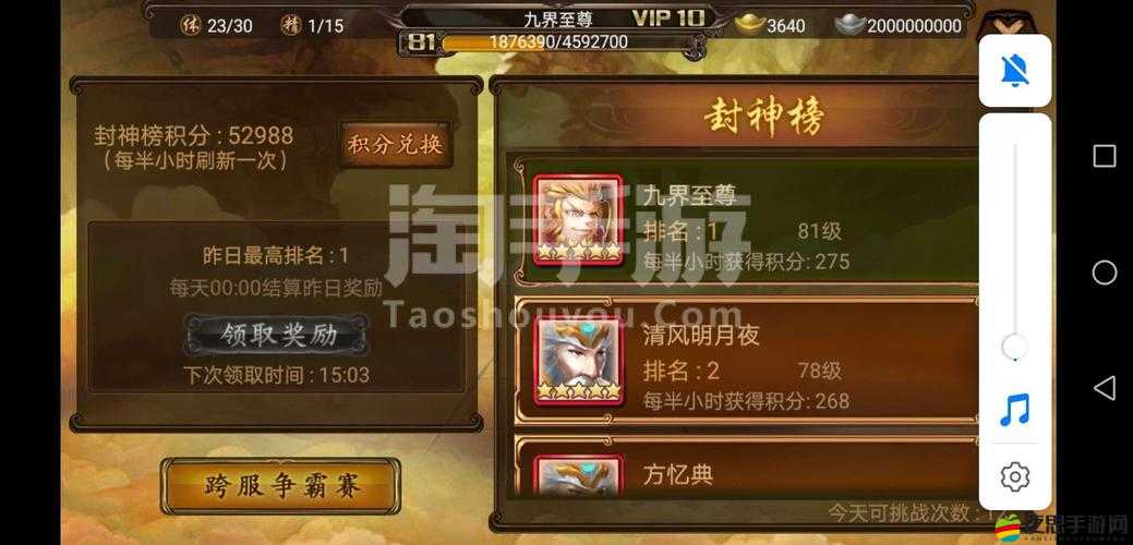 金箍棒OL實力飛躍秘籍，探索快速提升心得的演變史有何奧秘？