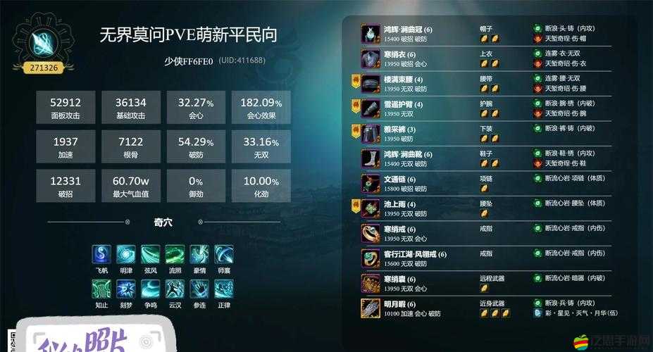 劍網3口袋版職業怎么選？揭秘定位與選擇攻略的底層邏輯與操作映射！