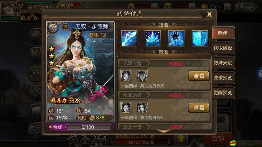 如何在大牌三國中迅速提升戰力？武將練兵有何高效秘訣？