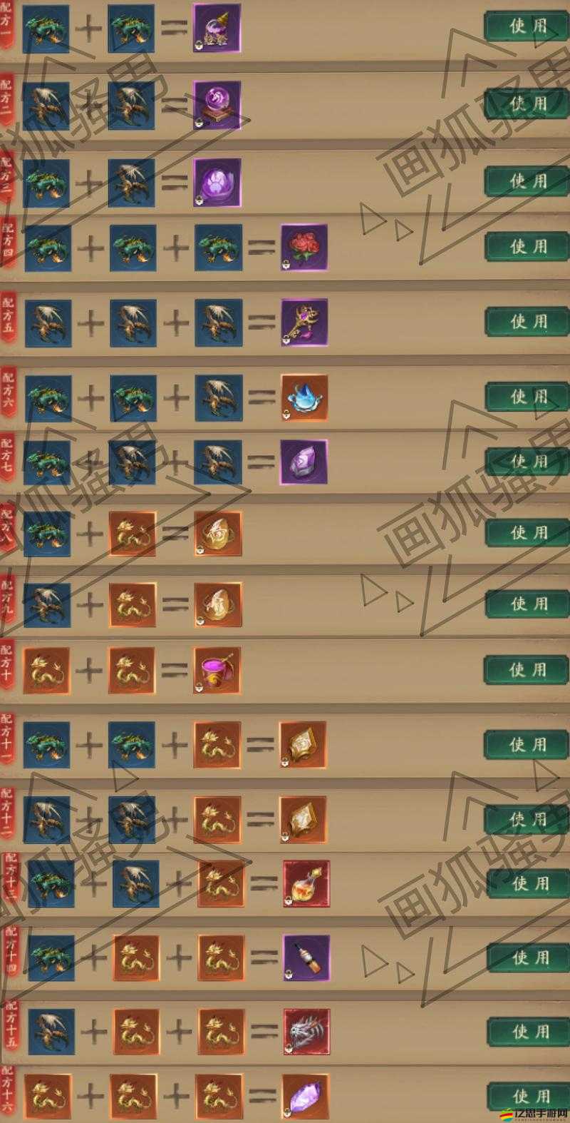 問道手游妖石合成有何秘訣？靈氣等級掌控全攻略揭曉懸念！