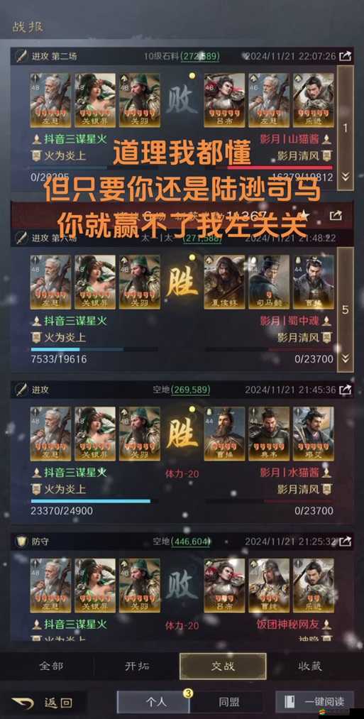 大牌三國新手如何快速上手？解鎖亂世英豪征途的秘訣何在？