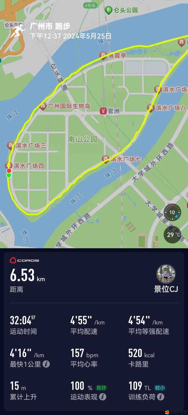 X全明星如何成為新手進階的加速跑道？解鎖升級秘籍揭曉！