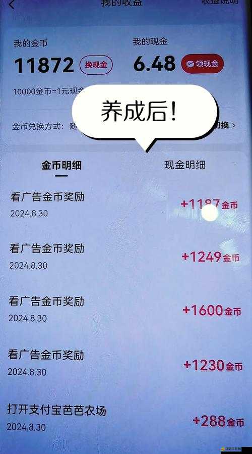 X全明星金幣獲取秘籍大公開，未來玩法將如何因金幣而革命？