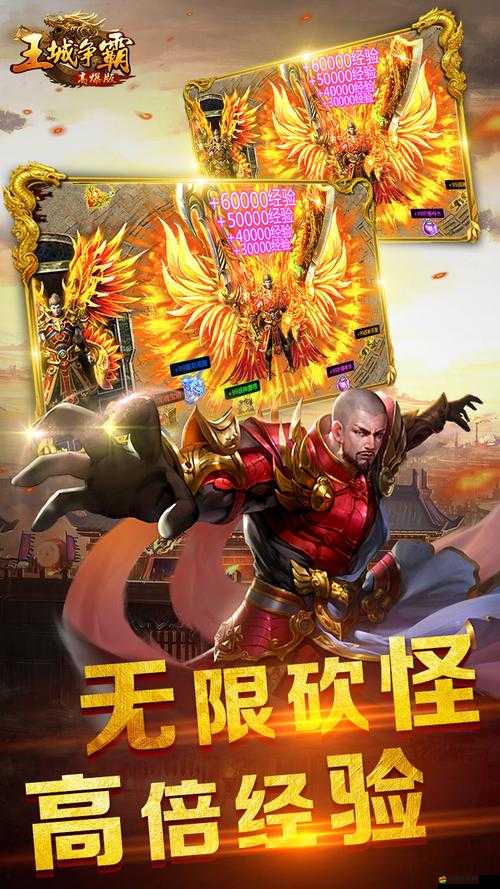 如何在富甲三國王城爭霸中實現(xiàn)策略與智慧的巔峰對決？