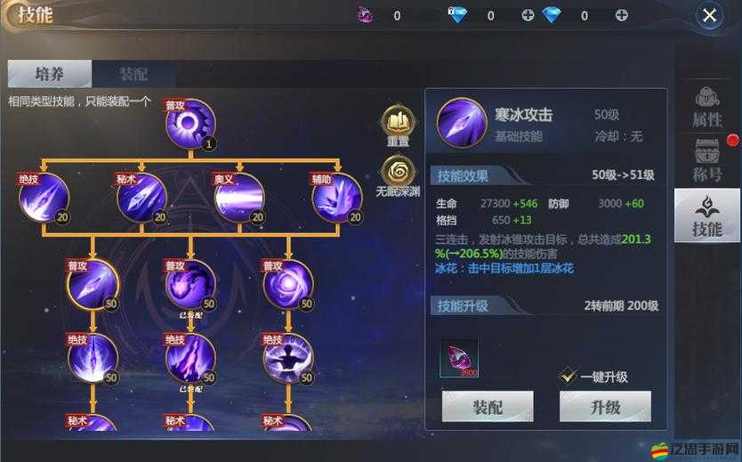 幻想英雄傳說法師揭秘，NO.2職業(yè)究竟隱藏何種逆天技能？