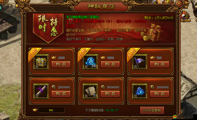 天天掛奇跡神秘商店，解鎖未知奇遇的鑰匙究竟是什么？