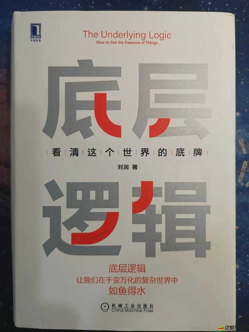 江湖俠客令新版本究竟有何大變革？底層邏輯與實戰操作全面揭秘！