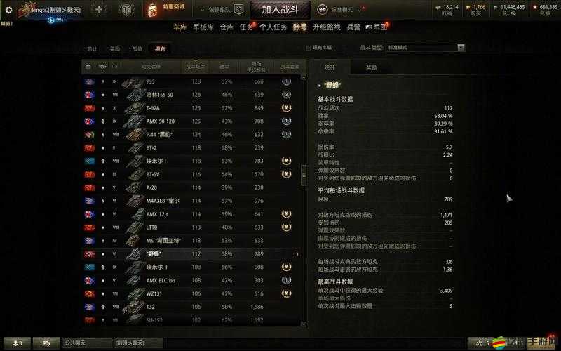 戰(zhàn)地坦克高手進階秘籍，玩家如何掌握頂級操作技巧與方法？