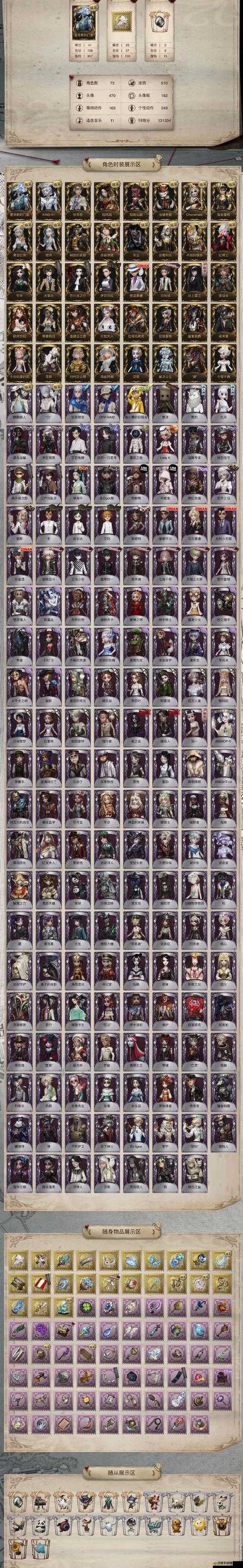 臥龍傳說新卡牌圖鑒大揭秘，將士激勵玩法將帶來何種革命？