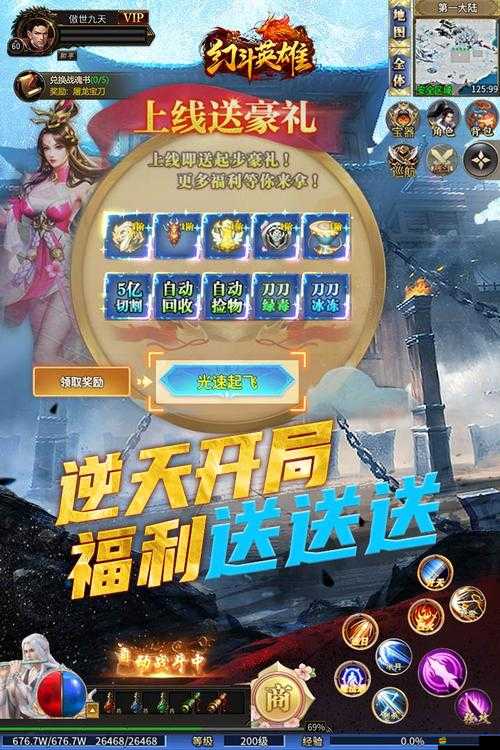 如何在無限幻斗中玩轉初級英雄系統？全面攻略等你來解！