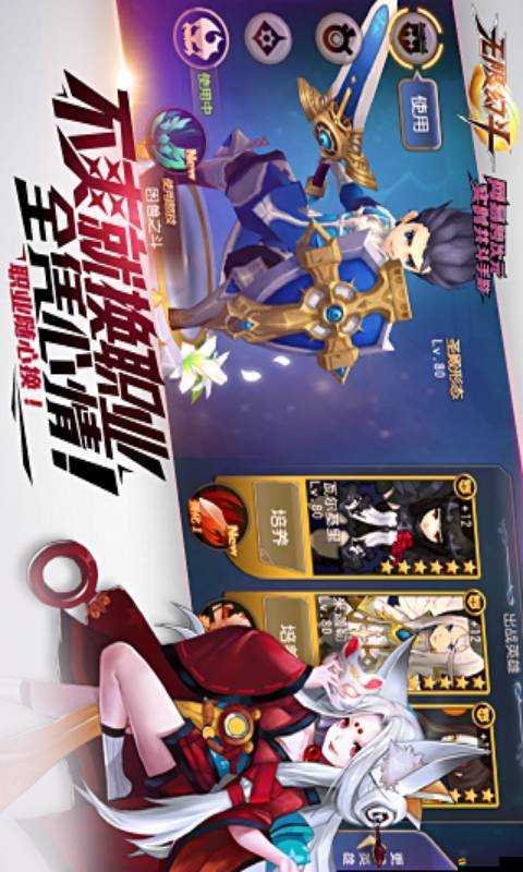 無限幻斗戰(zhàn)斗力如何飛速提升？全面揭秘提升方式一覽！