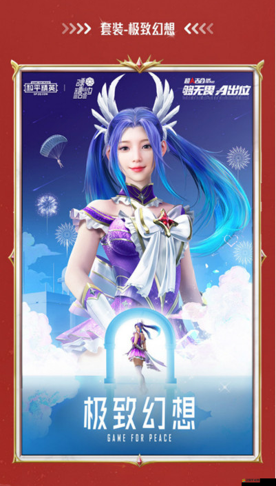 天天掛奇跡精英挑戰究竟隱藏了哪些未知難關，等你來揭秘？