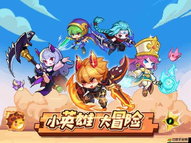 小小英雄踏上未知旅途，這場趣味冒險(xiǎn)之旅將有何奇遇？
