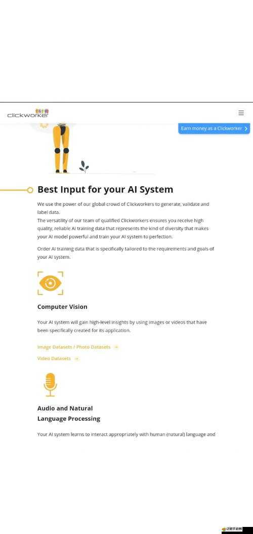 Levelup Clicker究竟有多好玩？玩法簡介揭秘及未來革命性變化預測