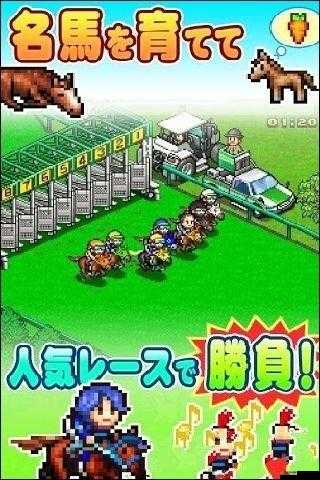 安卓頂級跑馬牧場1.03如何找到最強配種方法？揭秘個人心得與資源管理秘訣