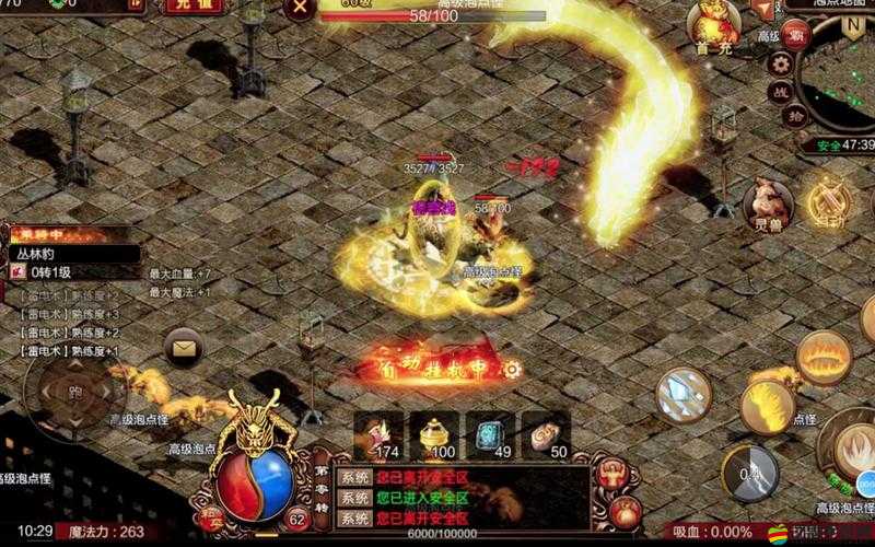 烈火狂刀神器無敵，如何掌握資源管理的終極藝術？