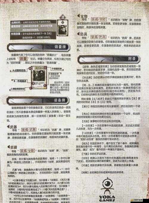 撲殺三國戰(zhàn)斗規(guī)則大揭秘，底層邏輯與操作映射，如何戰(zhàn)個痛快？