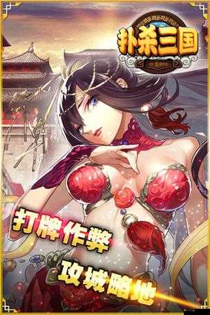 如何高效指揮軍團征服撲殺三國？軍團攻略大揭秘！