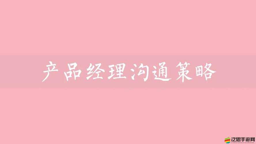 雪梨兒屬性角色大全揭秘，它們在資源管理中有多重要？高效管理策略何在？