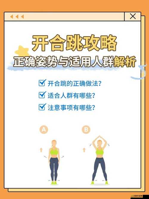 漂移與跳躍如何完美觸發？一起追追追技巧詳解大揭秘！