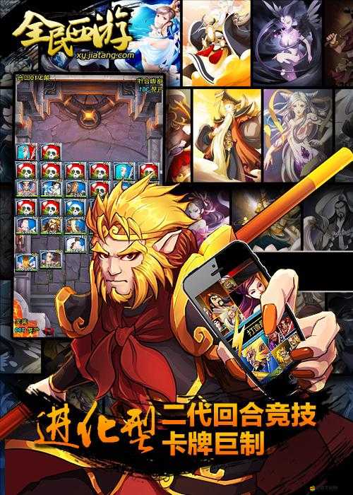 全民西游深度揭秘，妖皇帝俊的傳奇篇章究竟隱藏著什么秘密？