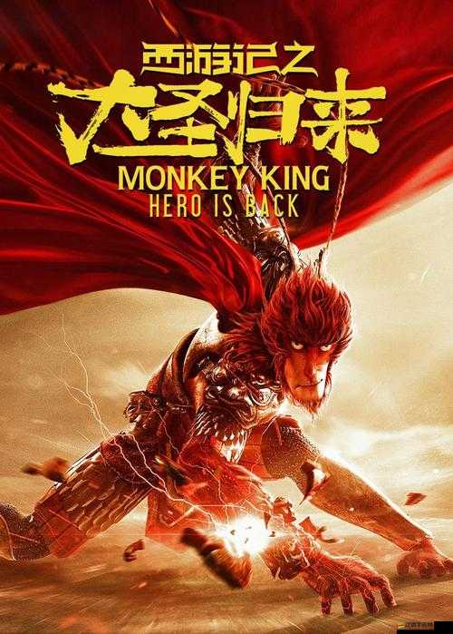 西游記之大圣歸來競技場如何制霸？獨(dú)家攻略心得大揭秘！