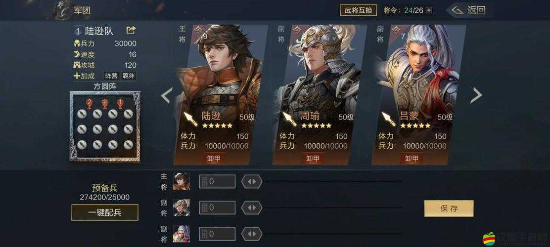 真三國3.9D中周瑜究竟有多強？深度剖析其智勇雙全的武將特質