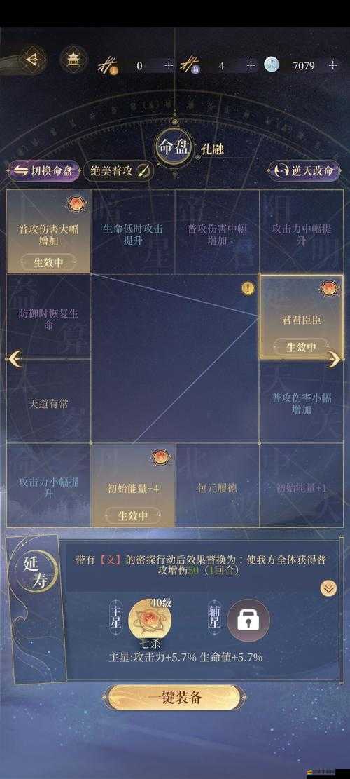 劍無生最終BOSS張角如何輕松通關？閃避流與群攻策略全面解析