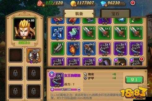 代號S如何巧妙提升裝備品質并分解？揭秘高效資源管理的藝術