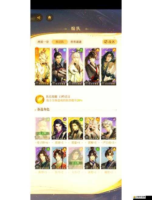 代號S五大職業攻略全揭秘，如何解鎖戰斗藝術的無限可能？