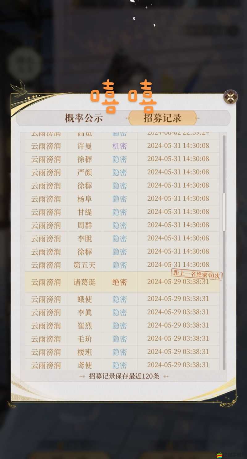 代號S裝備抽卡有何秘訣？全面攻略與未來玩法革命大預測！