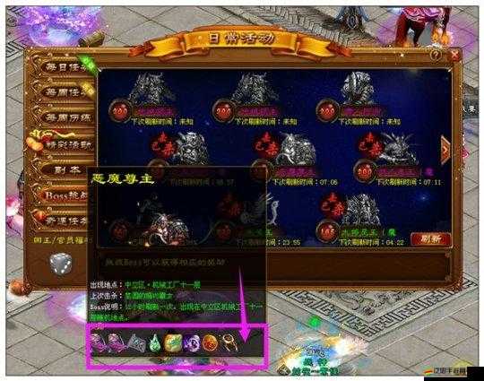 紅燒蝎子代號S蝎王大廳如何通關？深度攻略全面解析揭秘！