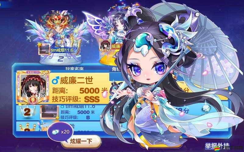 巫師酷跑究竟有多好玩？全面解析巫師酷跑獨特玩法揭秘！