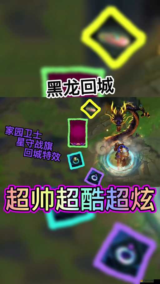 黑龍風暴如何快速升星解鎖英雄潛能？揭秘高效秘籍！