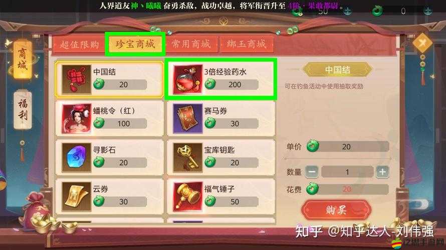 一劍飛仙究竟有何魅力？全面解析一劍飛仙玩法帶你探秘！