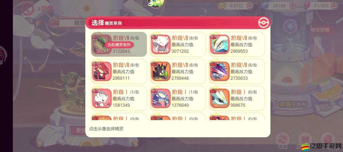 口袋妖怪復(fù)刻新版本特性玩法有何驚喜？全攻略帶你解鎖戰(zhàn)斗新紀(jì)元！