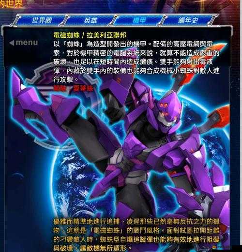 機(jī)甲殺手究竟有多好玩？全面解析其獨(dú)特玩法帶你一探究竟