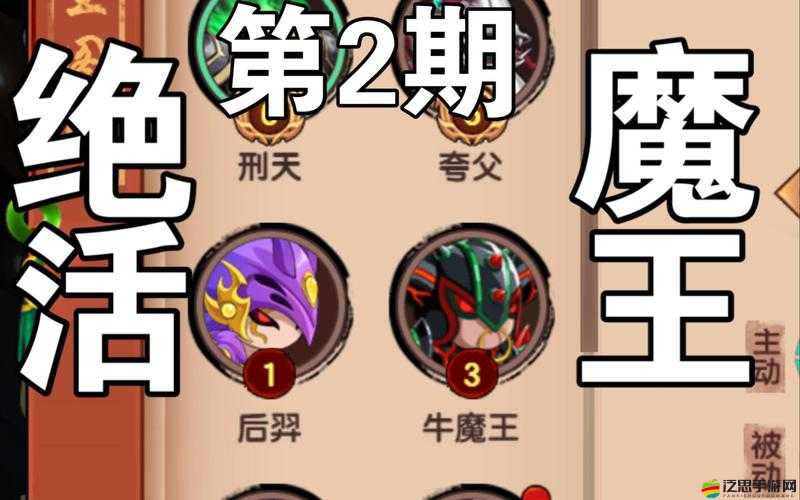 好友福利揭秘，神魔之戰(zhàn)魔王入侵，如何預(yù)見(jiàn)并引領(lǐng)玩法革命？