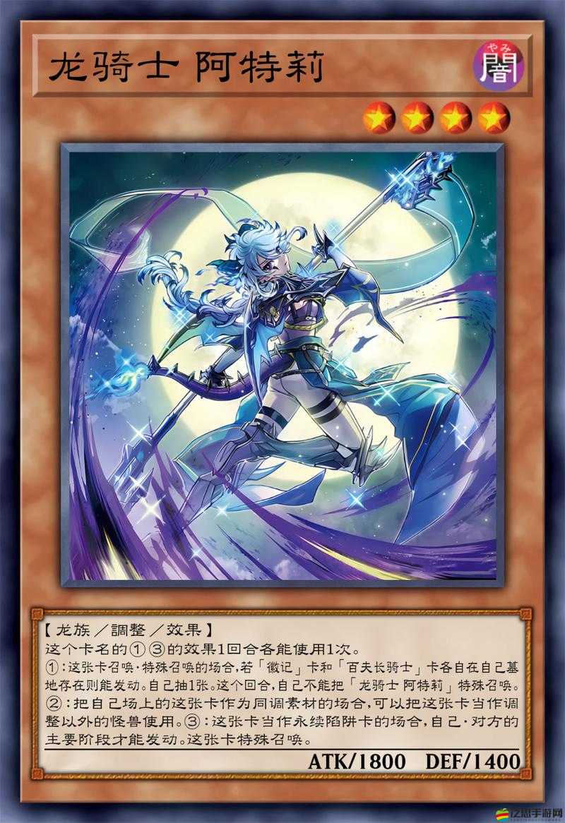 最終幻想5手游職業大盤點，龍騎士究竟有何獨特之處？