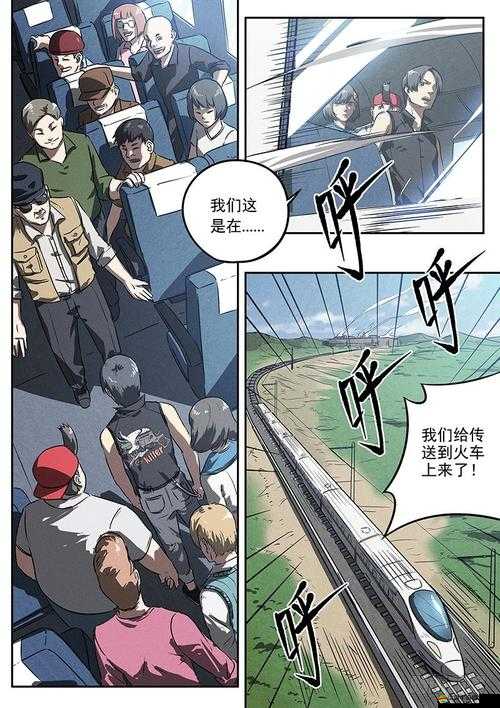 生死狙擊之死神游戲第71章，輻射研究員究竟隱藏著什么致命秘密？